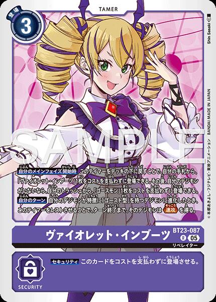 ޤ㤨֥ǥ󥫡ɥ BT23-087 R 쥢  åȡ֡ġšۡS󥯡ۡפβǤʤ25ߤˤʤޤ