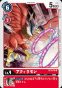 デジモンカードゲーム BT3-012 C 赤 アクィラモン 【中古】【Sランク】