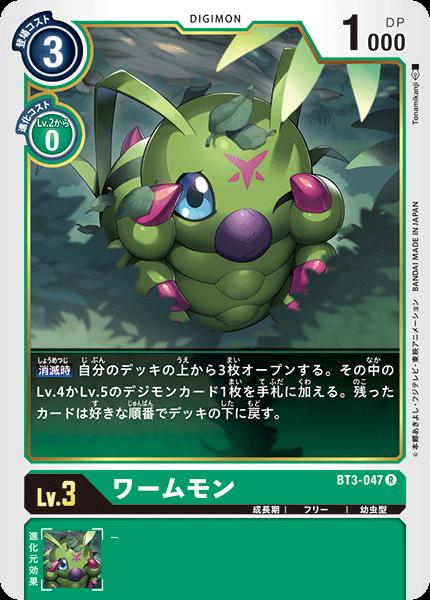 ǥ󥫡ɥ BT3-047 R 쥢   šۡS󥯡