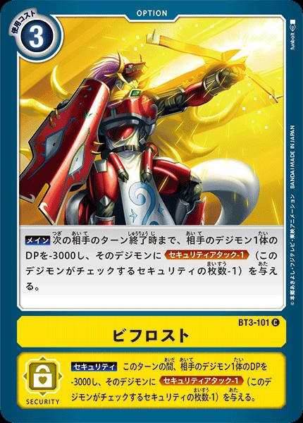 ޤ㤨֥ǥ󥫡ɥ BT3-101 C  ӥե šۡS󥯡ۡפβǤʤ25ߤˤʤޤ