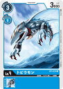 デジモンカードゲーム BT4-024 C 青 トビウモン 【中古】【Sランク】