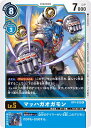 デジモンカードゲーム BT4-032 R レア 青 マッハガオガモン 【中古】【Sランク】