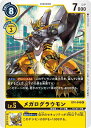 デジモンカードゲーム BT4-046 R レア 黄 メガログラウモン 【中古】【Sランク】