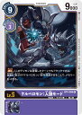 デジモンカードゲーム BT4-086 R レア 紫 ケルベロモン:人狼モード 【中古】【Sランク】