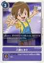 デジモンカードゲーム BT4-097 R レア 紫 八神ヒカリ 