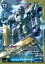 デジモンカードゲーム BT4-114 ◆パラレルデザイン◆114◆ 青 エンシェントガルルモン ◆114◆パラレルデザイン◆ 【中古】【Sランク】