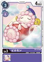 デジモンカードゲーム BT5-073 C 紫 ピロモン 【中古】【Sランク】