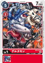 デジモンカードゲーム BT6-012 C 赤 デルタモン 【中古】【Sランク】