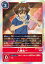 デジモンカードゲーム BT6-087 R レア 赤 八神太一 【中古】【Sランク】 280円