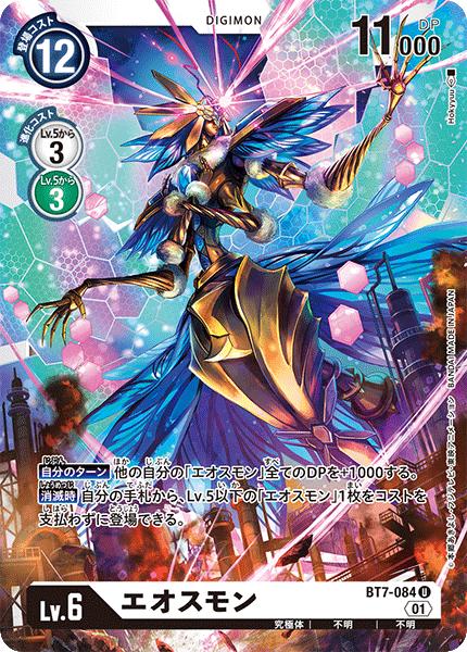 ★3000円以上のお買い物で、メール便(ポスト投函・追跡番号付)送料無料★ 新品パック開封直後の未使用美品になりますが、薄い初期キズや僅かな白カケ等はご理解下さい。 折れ防止・水濡れ防止梱包にて発送致します。　