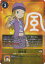 デジモンカードゲーム BT7-088 ◆パラレルデザイン◆ 黄 織本泉 ◆パラレルデザイン◆ 【中古】【Sランク】 120円