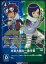 デジモンカードゲーム BT8-088 ◆パラレルデザイン◆ 多色 本宮大輔&一乗寺賢 ◆パラレルデザイン◆ 【中古】【Sランク】 300円