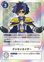 デジモンカードゲーム BT8-094 R レア 白 デジモンカイザー 【中古】【Sランク】