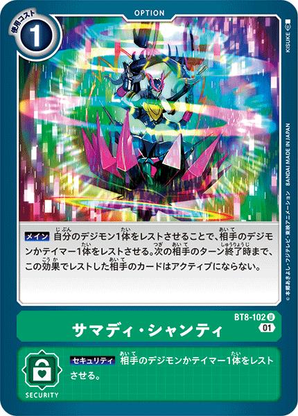 ޤ㤨֥ǥ󥫡ɥ BT8-102 U  ޥǥƥ šۡS󥯡ۡפβǤʤ25ߤˤʤޤ