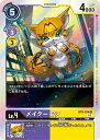 デジモンカードゲーム BT9-074 R レア 多色 メイクーモン 【中古】【Sランク】