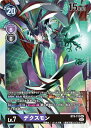 デジモンカードゲーム BT9-112 ★SEC★ 多色 ◆通常版◆ デクスモン ◆通常版◆ 【中古】【Sランク】