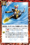 バトルスピリッツ CB30-070 C コモン 赤 ライダーキック 仮面ライダーアギト 【中古】【Sランク】