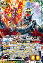 バトルスピリッツ CB31 CB09-XX01 ◆XX◆ 多色 ◆CB09◆ 仮面ライダー鎧武 極アームズ ◆CB09◆ 【中古】【Sランク】