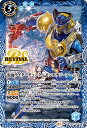 バトルスピリッツ CB31-RV007 C コモン 青 仮面ライダーデューク レモンエナジーアームズ 【中古】【Sランク】