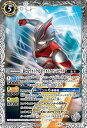 バトルスピリッツ CB32-X05 ◆Xレア◆ 白 新たなウルトラ兄弟 ウルトラマンメビウス 【中古】【Sランク】