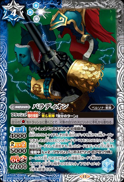 ޤ㤨֥Хȥ륹ԥå CB33-026 C  ¿ ѥǥ šۡS󥯡ۡפβǤʤ25ߤˤʤޤ