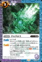 バトルスピリッツ CB33-068 R レア 多色 タルタロス 【中古】【Sランク】