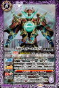 バトルスピリッツ CB34-029 M 紫 仮面ライダーエボルX 【中古】【Sランク】