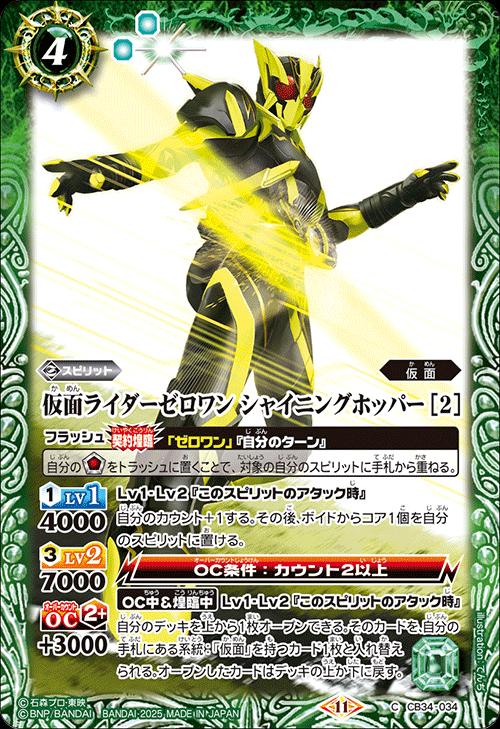 ޤ㤨֥Хȥ륹ԥå CB34-034 C   034 ̥饤 㥤˥󥰥ۥåѡ [2] 034 šۡS󥯡ۡפβǤʤ25ߤˤʤޤ