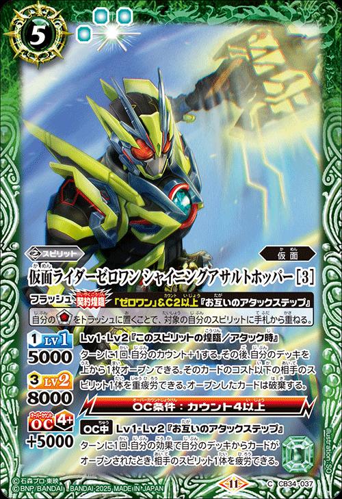 ޤ㤨֥Хȥ륹ԥå CB34-037 C   037 ̥饤 㥤˥󥰥ȥۥåѡ [3] 037 šۡS󥯡ۡפβǤʤ25ߤˤʤޤ