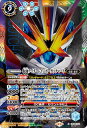 バトルスピリッツ CB34-X06 ◆シークレット◆パラレル仕様◆ 多色 仮面ライダーレインボーガッチャード 【中古】【Sランク】