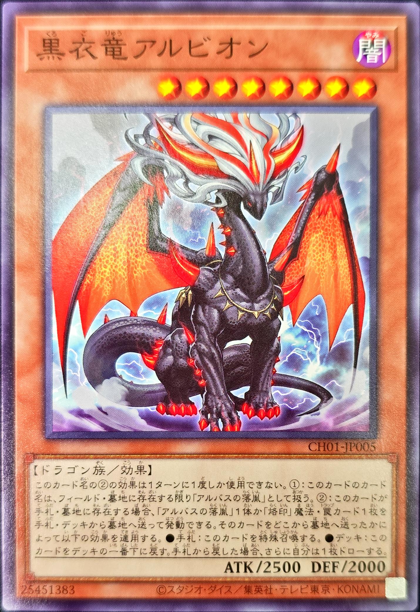 楽天市場】遊戯王 アルビオンの通販