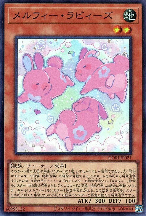 楽天市場】メルフィの通販