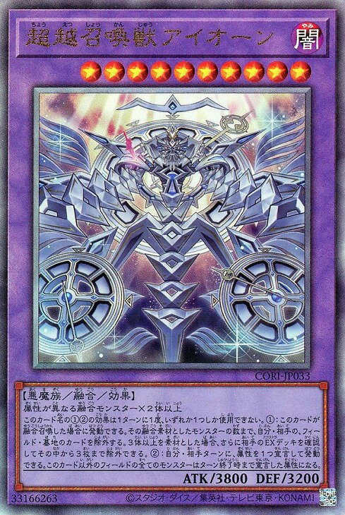 楽天市場】召喚獣の通販
