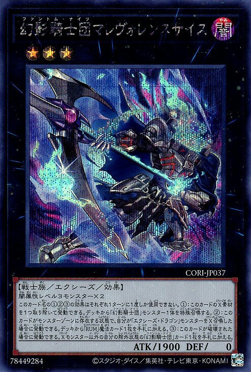 遊戯王 新規エクシーズデッキパーツ　オーバーフレーム　ウルトラ　② Amazon.co.jp: エクシーズ・オーバーディレイ ノーマル 遊戯王