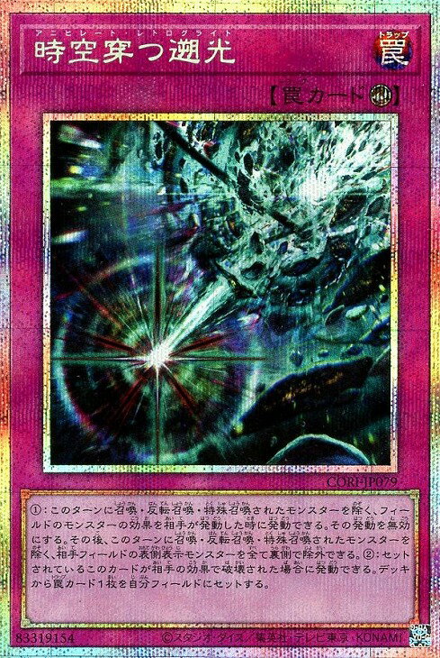 ★3000円以上のお買い物で、メール便(ポスト投函・追跡番号付)送料無料★ 新品パック開封直後の未使用美品になりますが、薄い初期キズや僅かな白カケ等はご理解下さい。 折れ防止・水濡れ防止梱包にて発送致します。　
