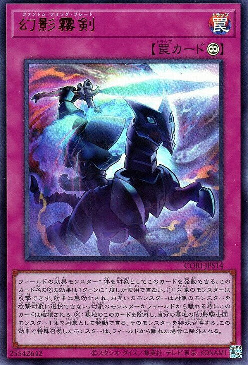 【即日発送】CHAOS ORIGINS 幻影霧剣　マレヴォレンスサイス　プリシク 楽天市場】幻影霧剣の通販
