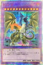 遊戯王 CP19-JP000 ◆20thシークレットレア【赤】文字仕様◆ 融合モンスター F・G・D 【中古】【Sランク】 遊戯王 CP19-JP000 ◆20thシークレットレア【赤】文字仕様◆ 融合モンスター F・G・D 【中古】【Sランク】