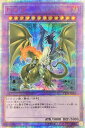 遊戯王 CP19-JP000 ◆20thシークレットレア【赤】文字仕様◆ 融合モンスター F・G・D 【中古】【Sランク】