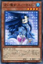 遊戯王 CP19-JP020 ノーマル 効果モン