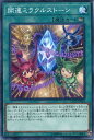 遊戯王 CP19-JP024 ノーマル 魔法 開運