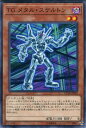 遊戯王 CP19-JP028 ノーマル 効果モンスター TG メタル・スケルトン 【中古】【Sランク】