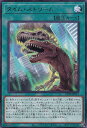 遊戯王 CP20-JP012 字レア 魔法 タイム・ストリーム 【中古】【Sランク】