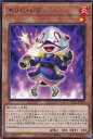 遊戯王 CP20-JP034 字レア 効果モンスター キリビ・レディ 【中古】【Sランク】