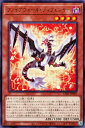 遊戯王 CYAC-JP001 字レア 効果モンスター ファイアウォール ディフェンサー 【中古】【Sランク】