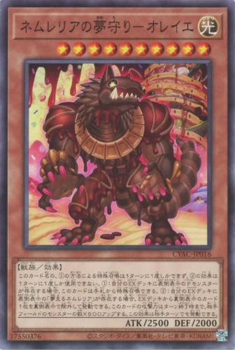 ͷ���� CYAC-JP016 �Ρ��ޥ� ���̥�󥹥��� ��016�� �ͥ��ꥢ��̴���-���쥤�� ��016�� ����šۡ�S��󥯡�