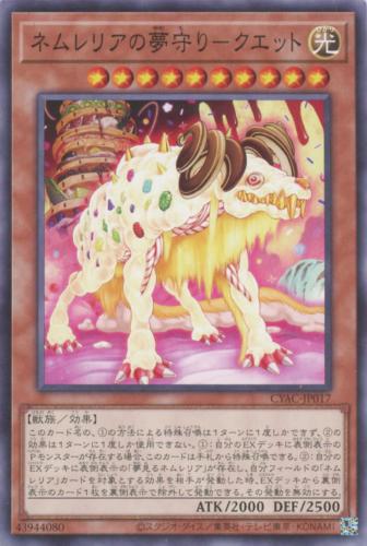 ͷ���� CYAC-JP017 �Ρ��ޥ� ���̥�󥹥��� ��017�� �ͥ��ꥢ��̴���-�����å� ��017�� ����šۡ�S��󥯡�