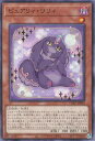 遊戯王 CYAC-JP018 ノーマル 効果モンスター ピュアリィ・リリィ 【中古】【Sランク】
