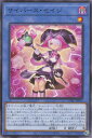 遊戯王 CYAC-JP033 ノーマル 儀式モンスター サイバース・セイジ 【中古】【Sランク】