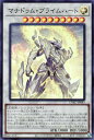 遊戯王 CYAC-JP043 スーパーレア シンクロモンスター ◆043◆ マナドゥム・プライムハート ◆043◆ 【中古】【Sランク】