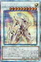 遊戯王 CYAC-JP043 ◆プリズマティックレア◆ シンクロモンスター ◆043◆ マナドゥム・プライムハート ◆043◆ 【中古】【Sランク】